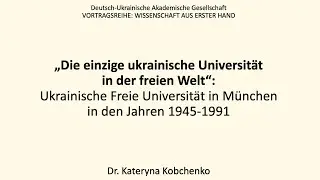 „Die einzige ukrainische Universität in der freien Welt“: Ukrainische Freie Universität (1945-1991)
