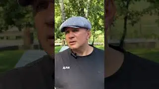 хочешь бессмертия?,,направляй внимание туда..