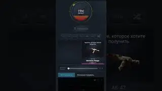 Кейс Батл!