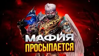 Scryde x2 Глад прокачка сабов набор в кп ЕЕ ГЛАД пвп/пве ТГ