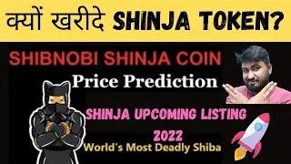 Shinja Price Prediction 2022, Shibnobi Coin News , Shinja Token Latest Update, How To Buy Shinobi ?