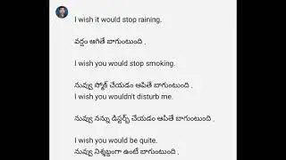వచైనా ఒక పని చేయడం మంచిది అని ఎలా చెప్పాలి.