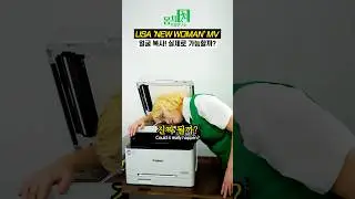 LISA 'New Woman' MV 얼굴 복사! 실제로 가능할까?🤔