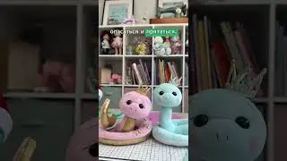 Чтобы записаться, пиши слово Змейка! #артткани #игрушка #игрушказмея #змея #новыйгод #подарок
