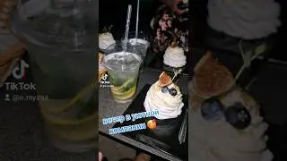Уютный вечер