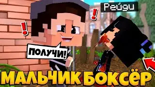 №1 НА МЕНЯ С ДРУГОМ НАПАЛИ ГОПНИКИ! МАЛЬЧИК БОКСЁР