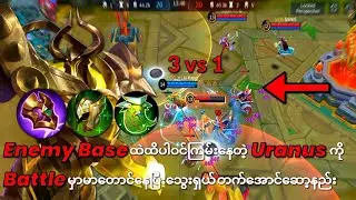 လက်ရှိMetaမှာ offlaneမှာမာမာတောင်တောင်နဲ့ Dmg takenလုပ်နိုင်တာဆိုလို့ Uranusပဲရှိတယ် @fad754