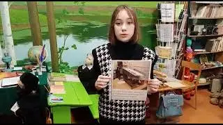 «Наука+фантазия».