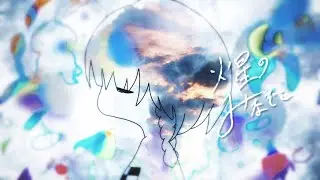 火星のみなぞこ【ゆめにっき】