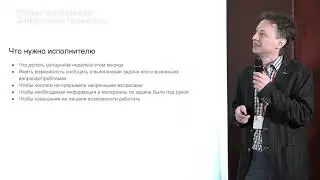 Сергей Голубев. Вариант реализации системы управления проектной деятельностью на базе ПланФикса. КИП