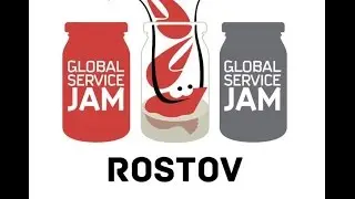Global Serviсe Jam 2016 Рабочий процесс