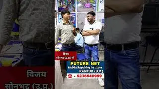 Vijay From Sonbhadra UP #mobilerepairtrainingpatnabihar #education #mobilerepairinginstitute