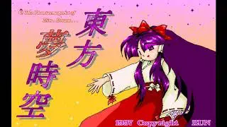 ZUN - 