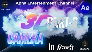 3D Point and Ambient Lights  in After Effects - Part 3| How to use Lights In After Effects CC 2022 |