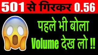 Penny Stocks to buy now || Penny stocks || Penny stocks under 1 rupees || 