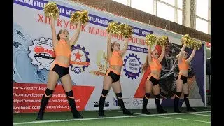 29.09.2019 XIII Кубок Машиностроения
