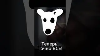 Аирдроп #DOGS - TGE $DOGS - Листинг #Binance #OKX #ByBit #Bitget #Gate