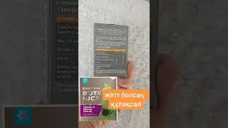 Ер адамға 8 708 457 99 23