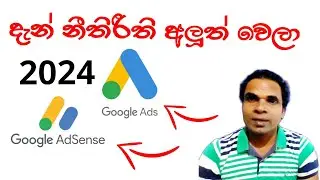 google ads tutorial 2024 | google ads policy violation | google adsense