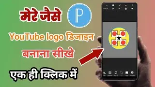 Expert Logo Design Tips: Pixellab Android TutoriaTechBariha