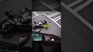 Попал в аварию и отомстил😱