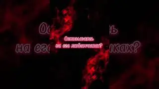 любимые персонажи