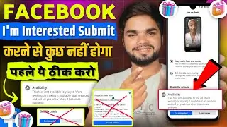 जल्दी ठीक करो:Facebook Ads On Reels Availability | Bonuses & Ads On Reels I'm Interested,Not Showing