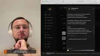 VAUVISION, судейство трека 