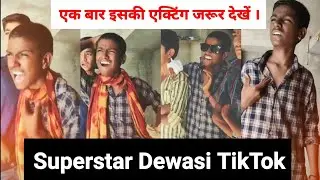 Superstar Dewasi tik tok video | Superstar dewasi 99 tik tok | Funny tik tok | Comedy Tiktok |