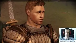Dragon Age Origins Часть 10►【Лотеринг】