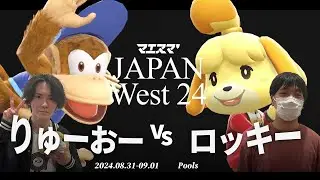 マエスマ'JAPAN West 24[Pools] りゅーおー(ディディーコング) VS ロッキー(しずえ) #スマブラSP #マエスマ