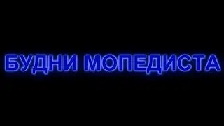 Трейлер №2