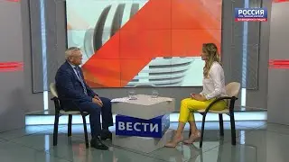 27.07.2022 "Вести-интервью" - Евгений Люлин