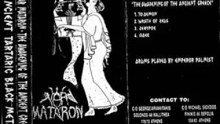 Nar Mataron - Wrath Of Zeus
