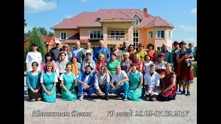 Пансионат Десна 79 заезд