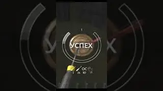 Scum Мега взлом)))) 