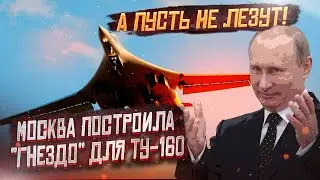 Moscow built a nest for the Tu-160! How Putin saved Russia's 