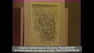о выставках
