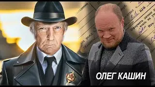 Эфир с Олегом Кашиным