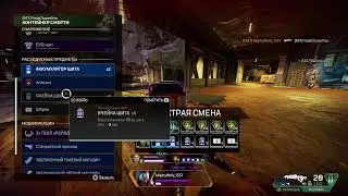 Apex Legeds season Ignite PS5