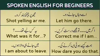 English Conversation | Daily Use English Sentences with Urdu Translation @english_studies