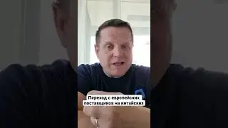 #бизнесскитаем #доставкаизкитая #китайскиетовары #товарыизкитая #китай #выставки #китайский