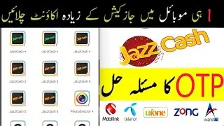How to clone jazzcash app | Jazzcash multiple accounts in one mobile | Jazzcash unlimated account