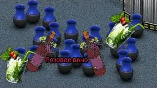 АВАТАРИЯ/КЛИП/РОЗОВОЕ ВИНО/Элджей & Feduk