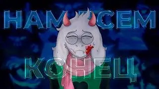 Final Chapter 5 Predictions