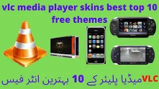 vlc media player skins best top 10 free themes