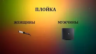 PLAY STATION 4 PRO ОБСЛУЖИВАНИЕ / ЧИСТКА / ЗАМЕНА ТЕРМОПАСТЫ / РАЗБОРКА