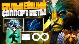 ELDER TITAN THE STRONGEST META SUPPORT at 10K MMR?!