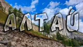 Алтай. Гейзерное озеро, Курайская степь, водоопад. Часть 3