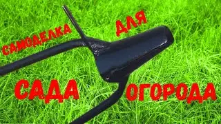 Ручная картофелесажалка ! Своими руками !Cool idea DIY.